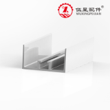 WX-ZZX-2037A - 铝型材-导电槽