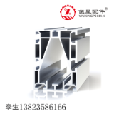 WX-ZZX-80110A - Assembly aluminium