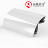 WX-ZZX-R9095-32A - Assembly aluminium